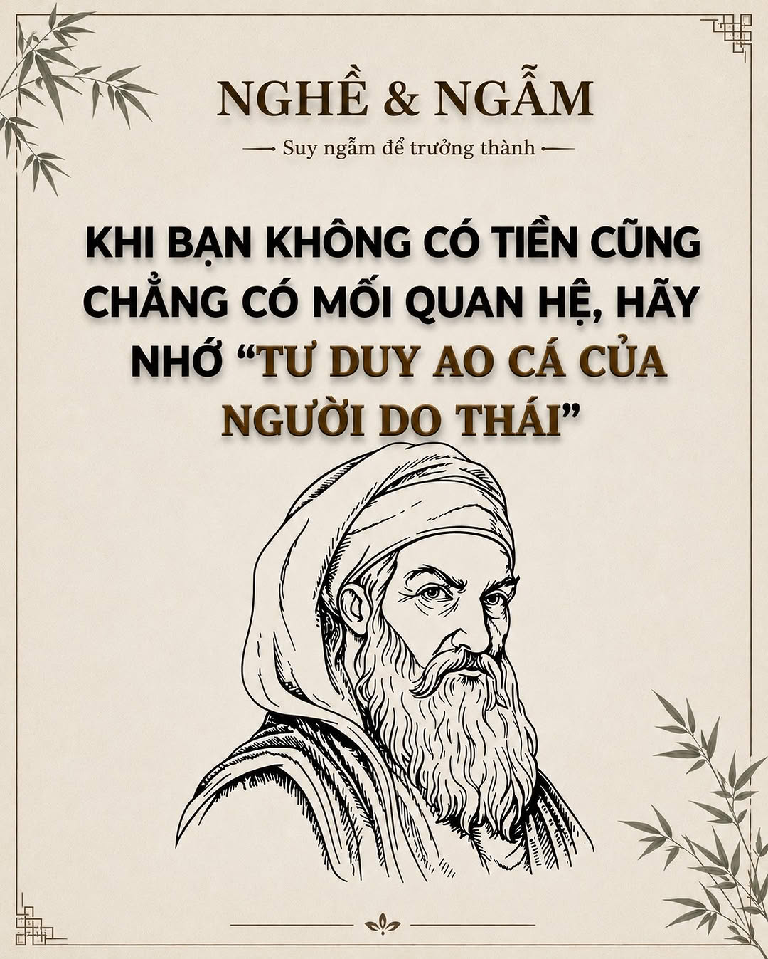 Ảnh chủ đề tư duy ao cá do người gửi cung cấp